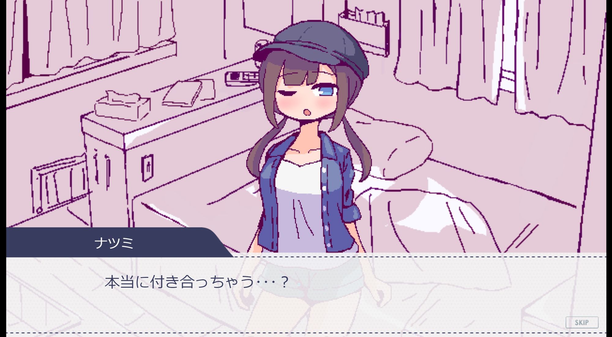 キャンピングカーでエッチしよ？ サンプル2ページ目