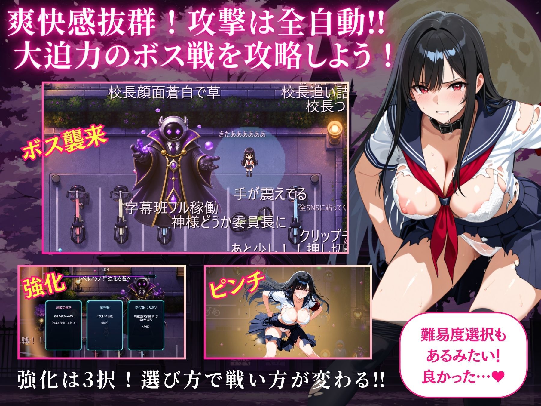淫堕サバイバー ―催○に呑まれる風紀委員長― サンプル4ページ目