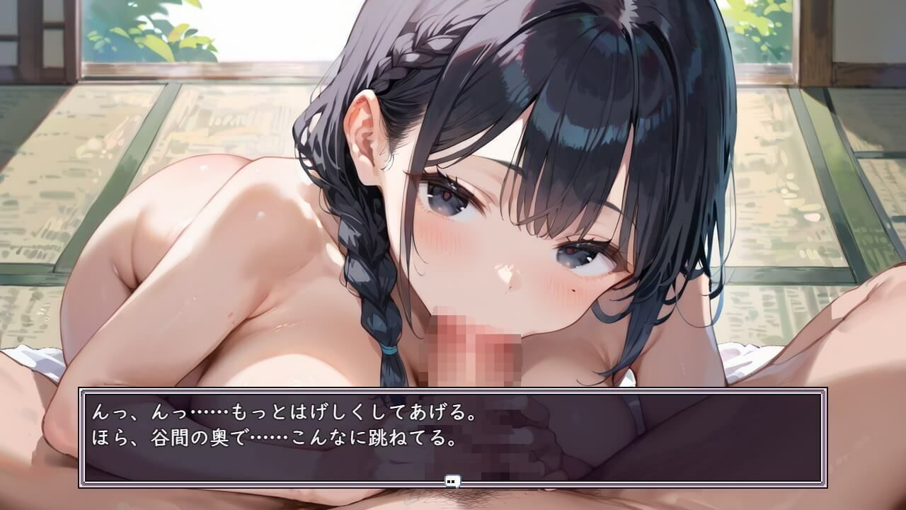 旦那にはないしょ★浴衣の人妻・夕子さんととろける昼下がり サンプル3ページ目