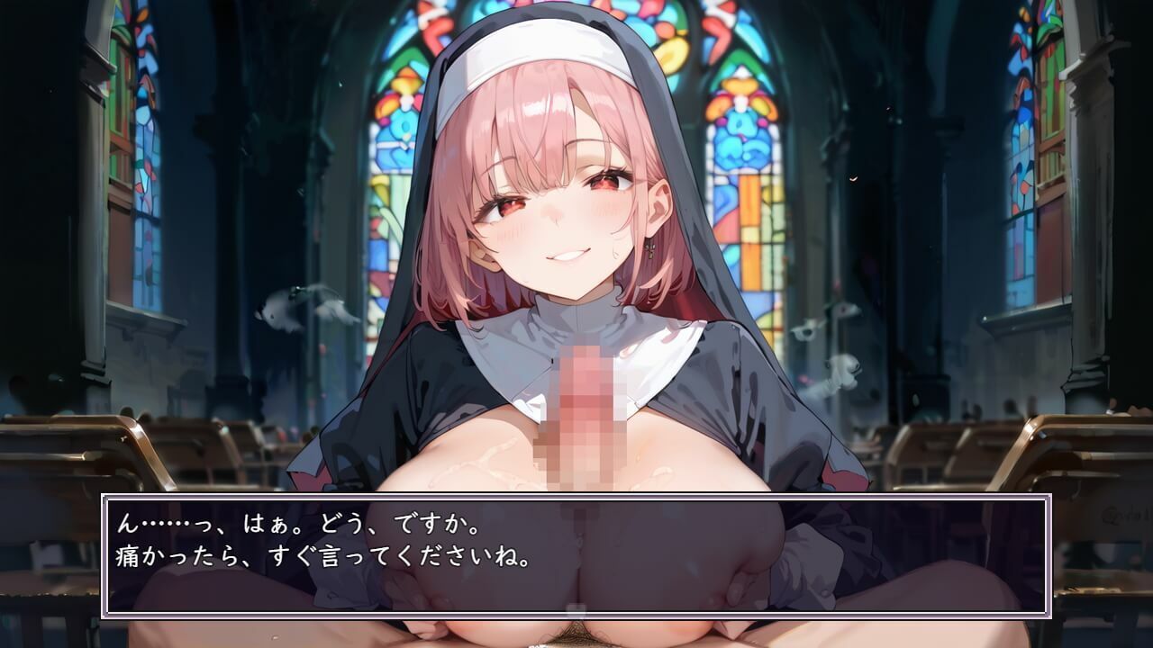 はじめては、あなたに★とろけるシスターに甘やかされたい サンプル2ページ目