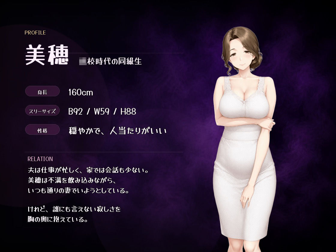 人妻になった幼なじみ（34）と再会したらシコすぎて我慢できない。 サンプル1ページ目