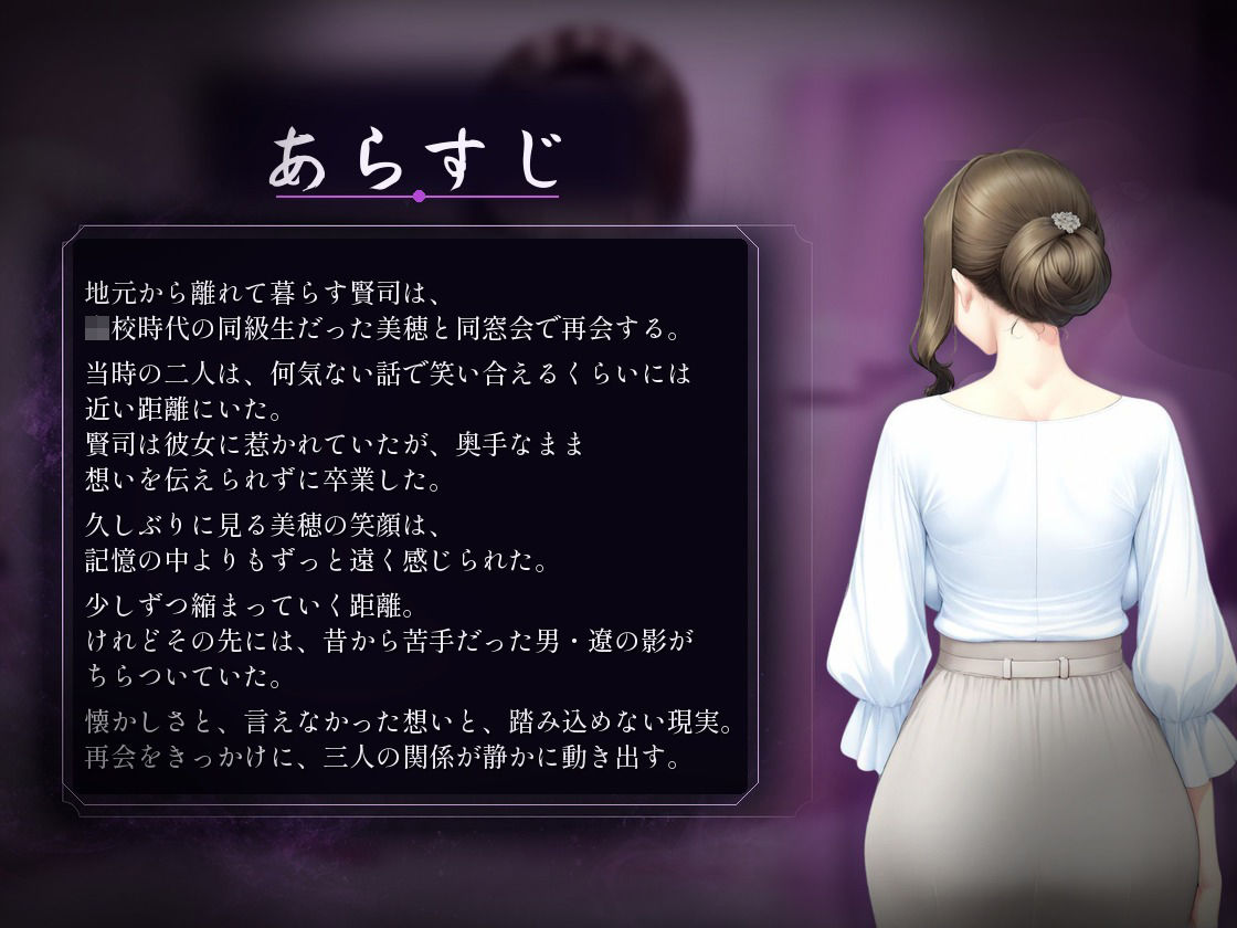 人妻になった幼なじみ（34）と再会したらシコすぎて我慢できない。 サンプル3ページ目