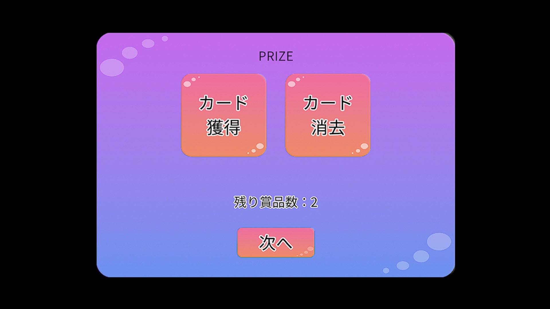 おやすみお姉ちゃん〜ぷろとたいぷ！〜 サンプル6ページ目