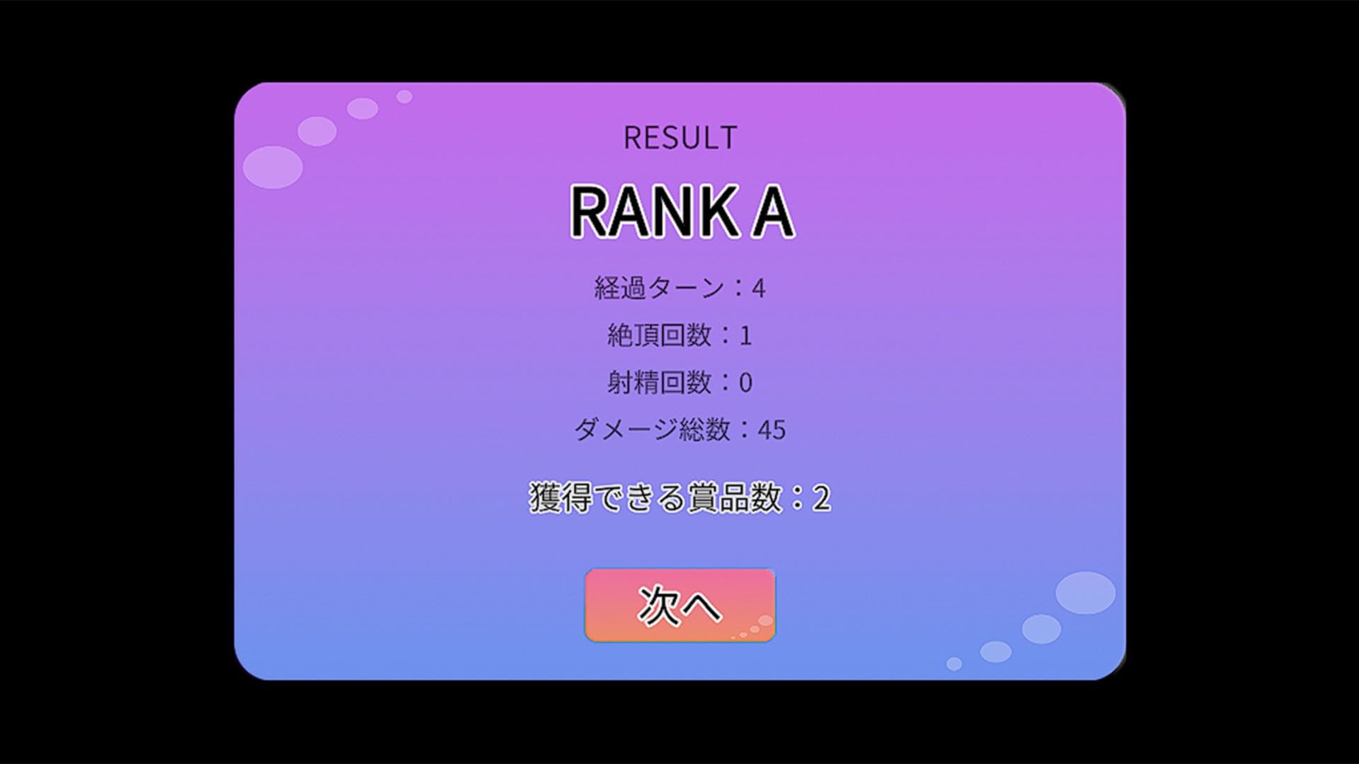 おやすみお姉ちゃん〜ぷろとたいぷ！〜 サンプル7ページ目