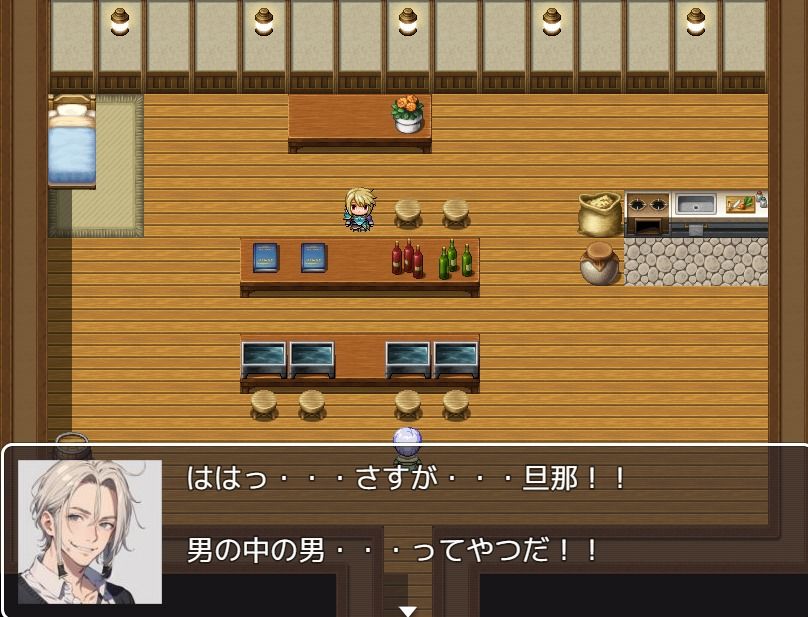 ハロルドの淫らな冒険考古学者裕子の熱情暴走カウントダウンスピンオフ版 サンプル5ページ目