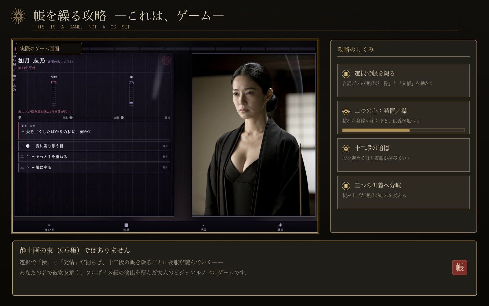 喪服の未亡人 サンプル4ページ目