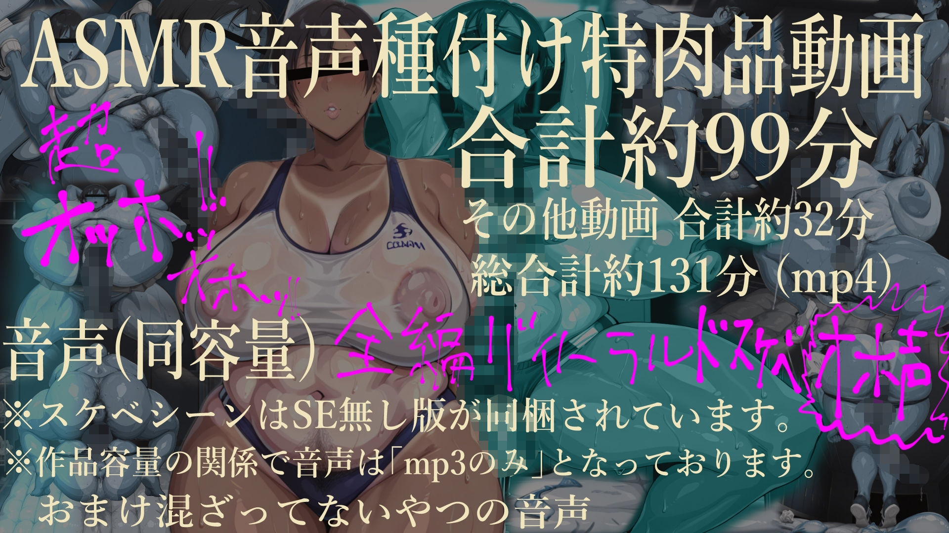 褐色むちむち陸上部女子 （上下編） 【肉汁リメイク版】【鑑賞ゲーム版】 サンプル7ページ目