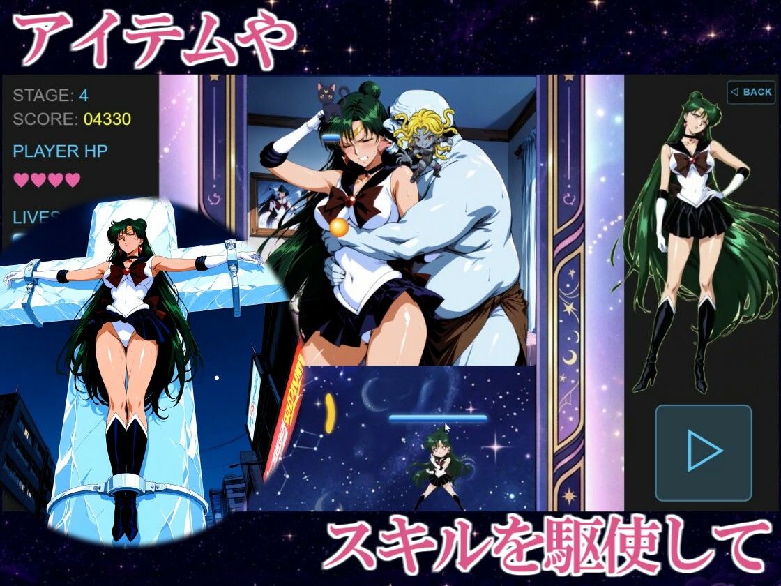 COSMIC BREAKOUT - Plutonian Chapter - サンプル7ページ目