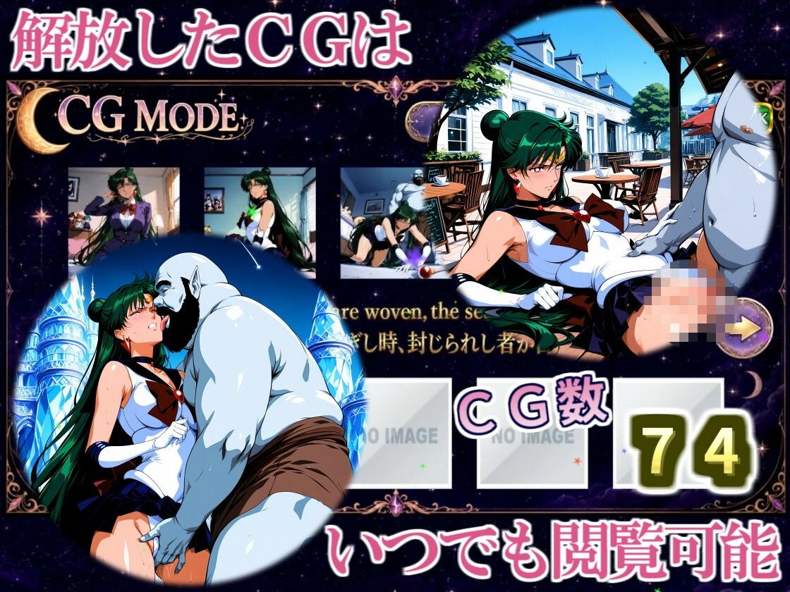 COSMIC BREAKOUT - Plutonian Chapter - サンプル9ページ目