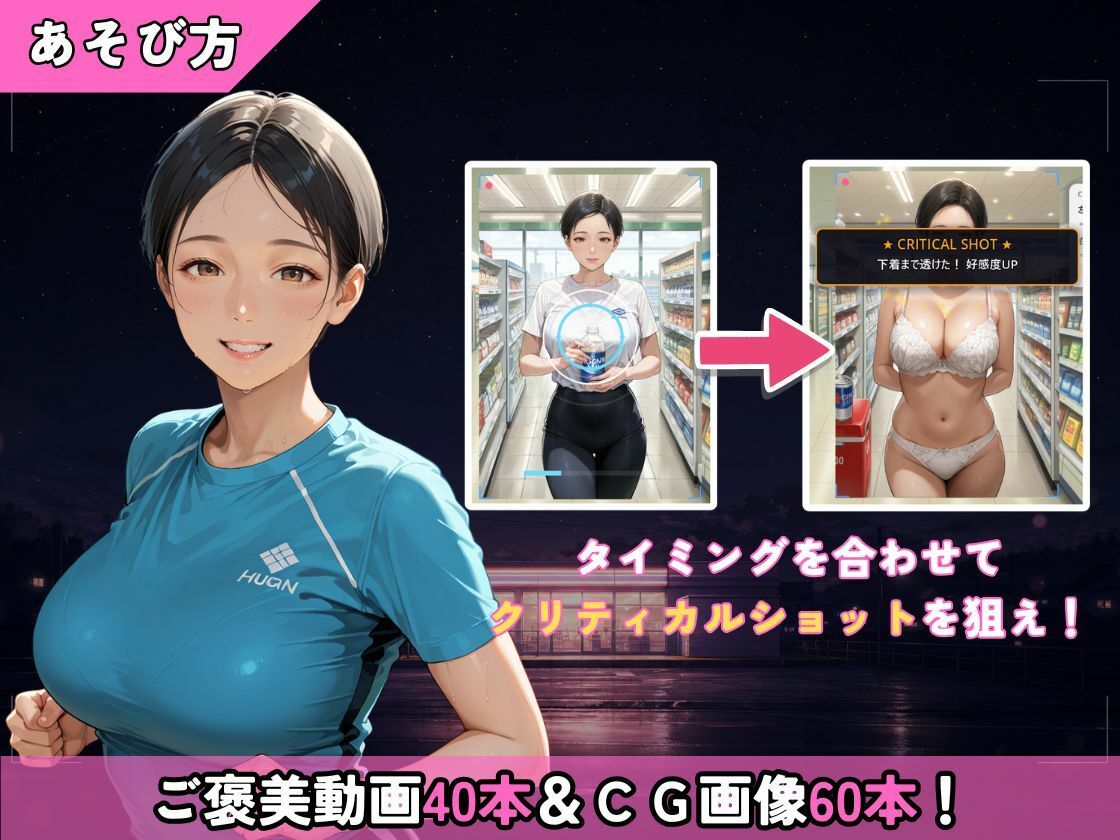人妻のぞき透視カメラ〜気づかない人妻たちの服の下〜 サンプル4ページ目