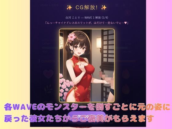 オーブクエスト 〜誠心女子学園〜   ドラッグ＆コンボ パズルRPG サンプル2ページ目