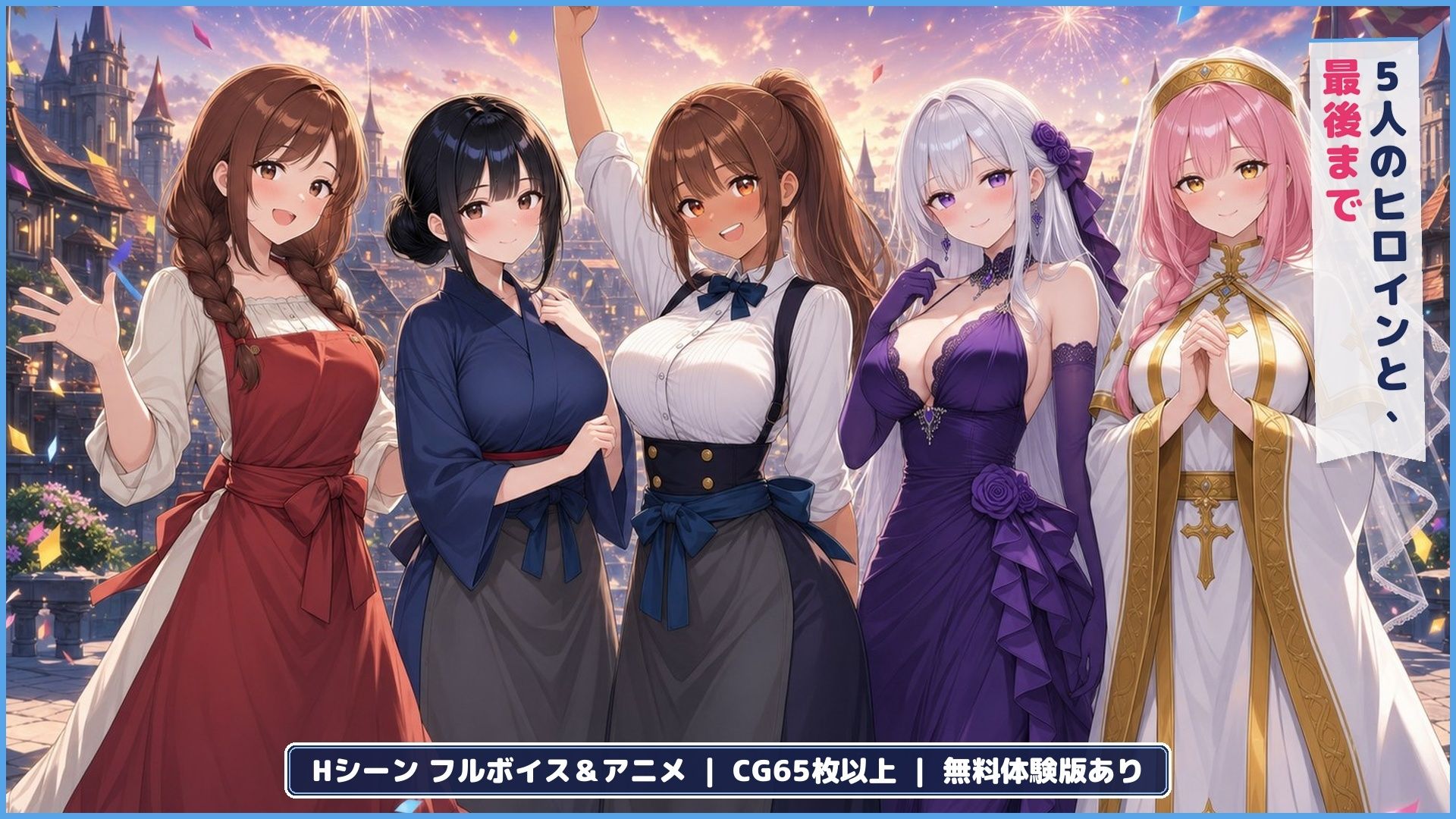 30秒じゃイけない！ サンプル6ページ目