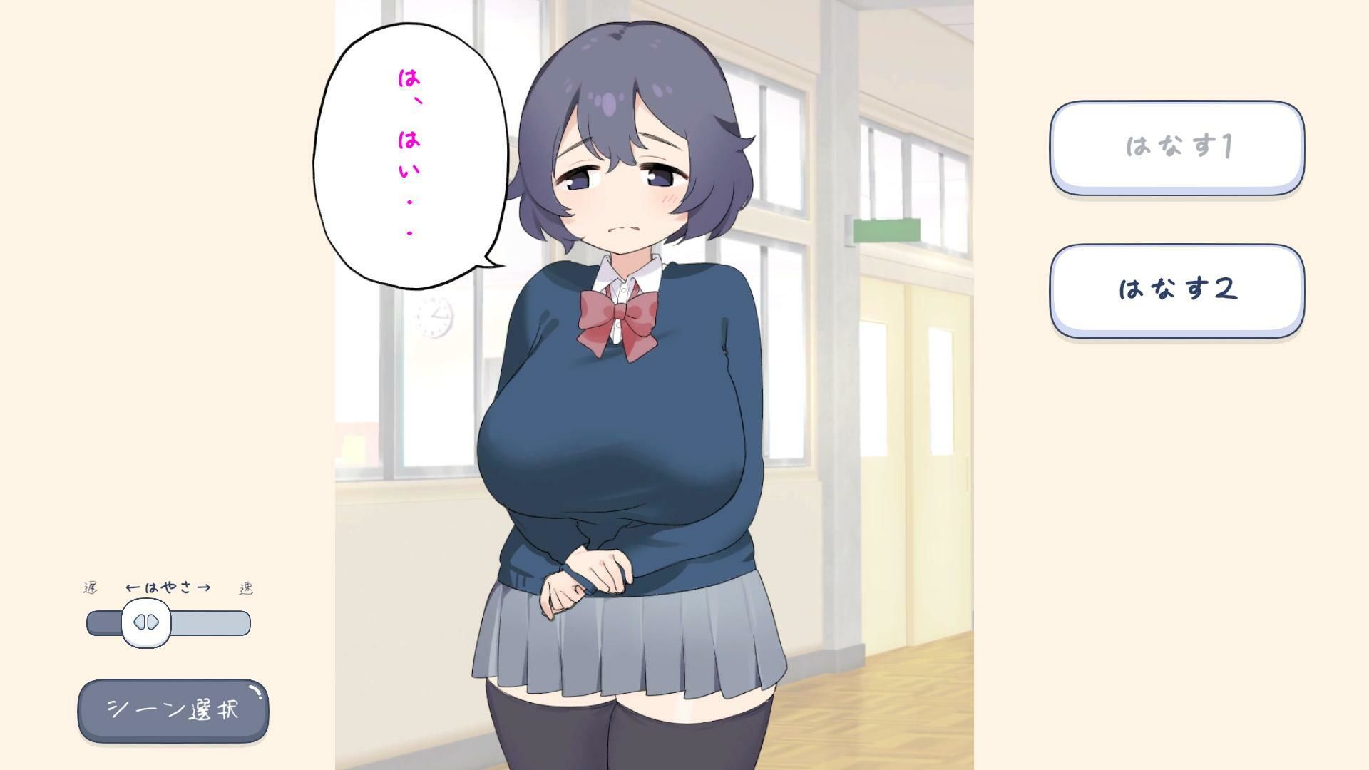 えちえち風俗学園おっぱいパブ編 サンプル1ページ目