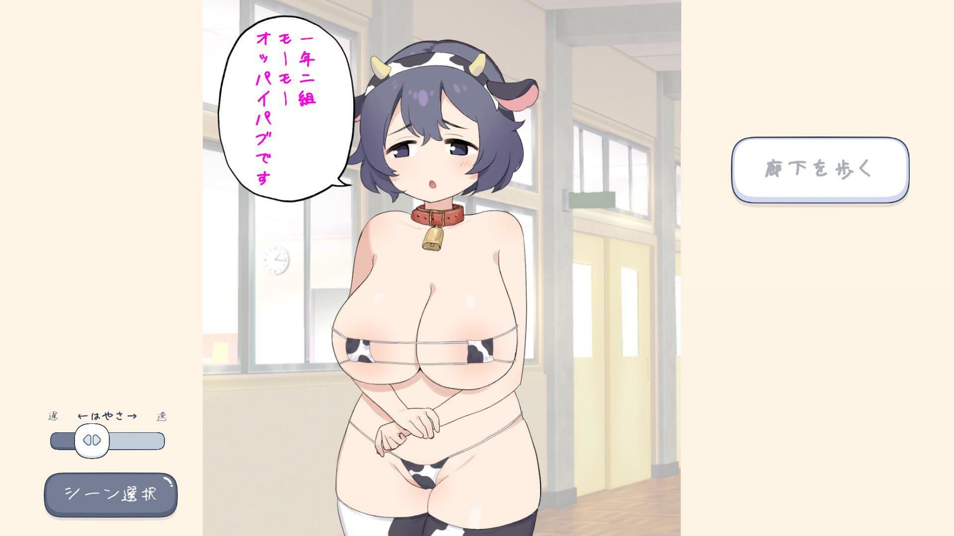 えちえち風俗学園おっぱいパブ編 サンプル2ページ目