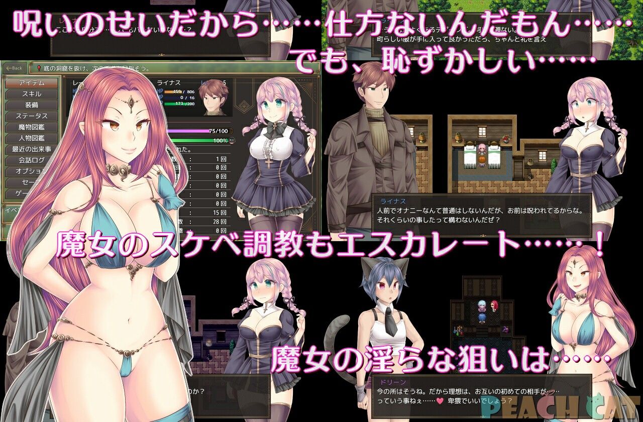 連続絶頂 Sister Maiden サンプル3ページ目