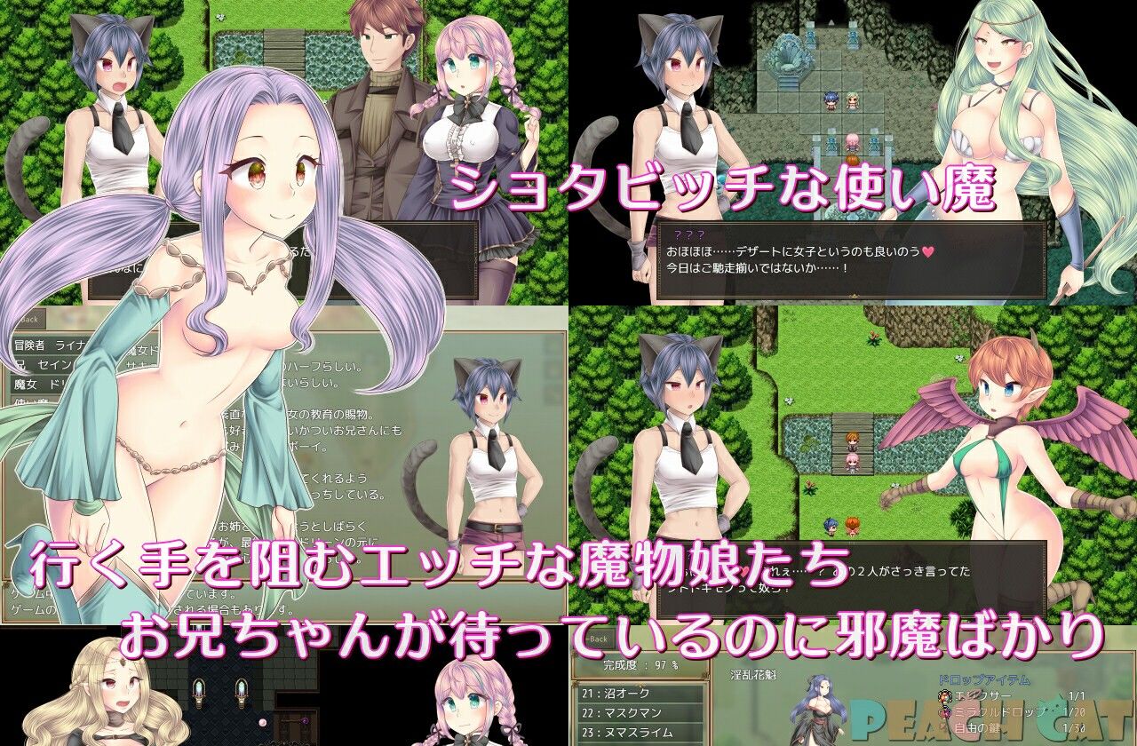 連続絶頂 Sister Maiden サンプル7ページ目