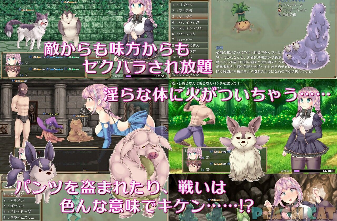 連続絶頂 Sister Maiden サンプル8ページ目