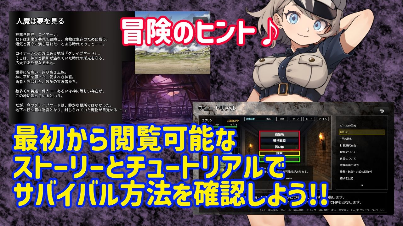 魔物ガチャ〜パラサイトサバイバー〜 サンプル4ページ目