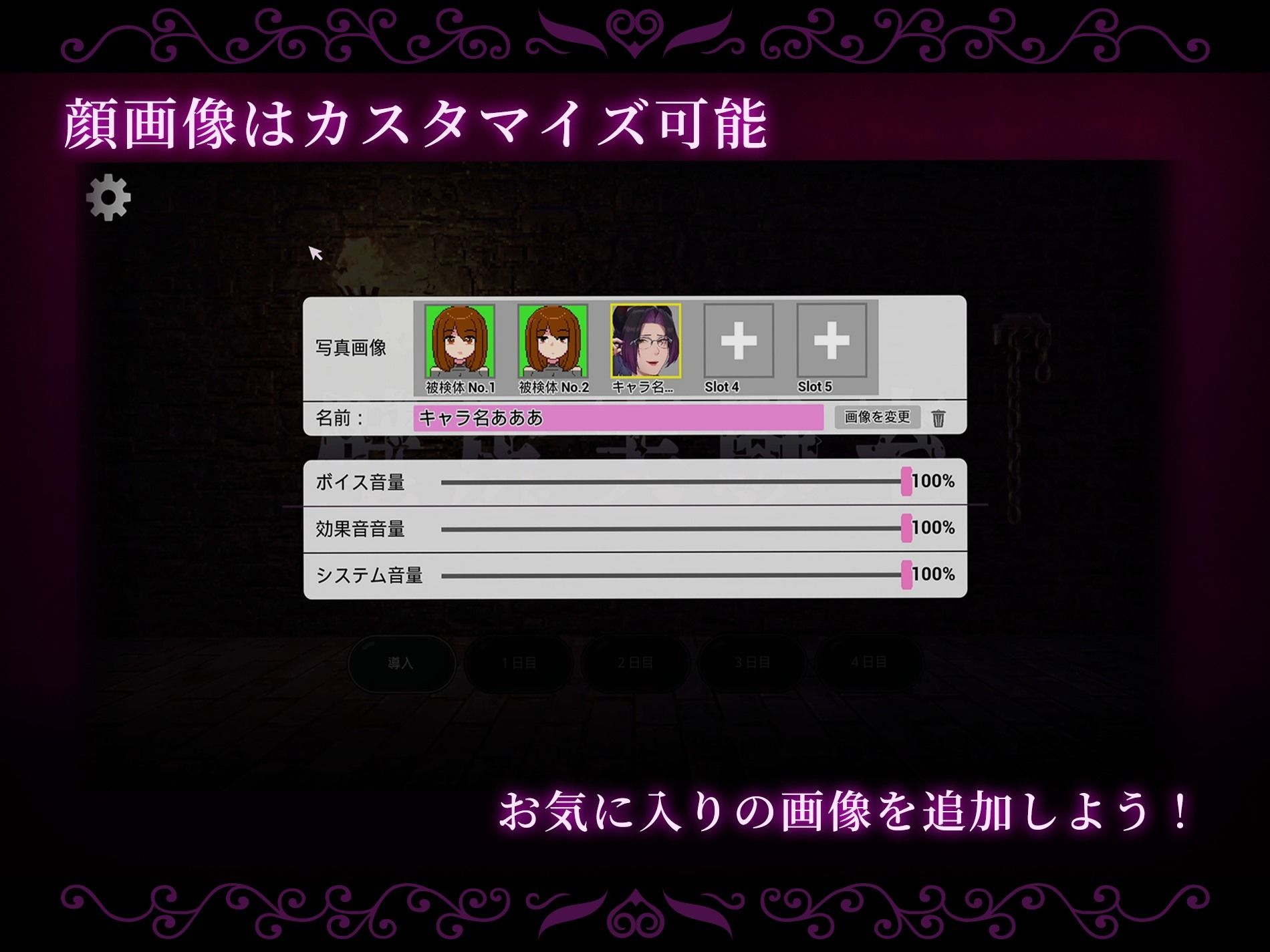 【心情代弁×壁尻×女性上位】カスタム機能付き！ 強●交尾 壁尻実験室 〜上位女性に支配される孕ませ種付け実験〜 サンプル3ページ目