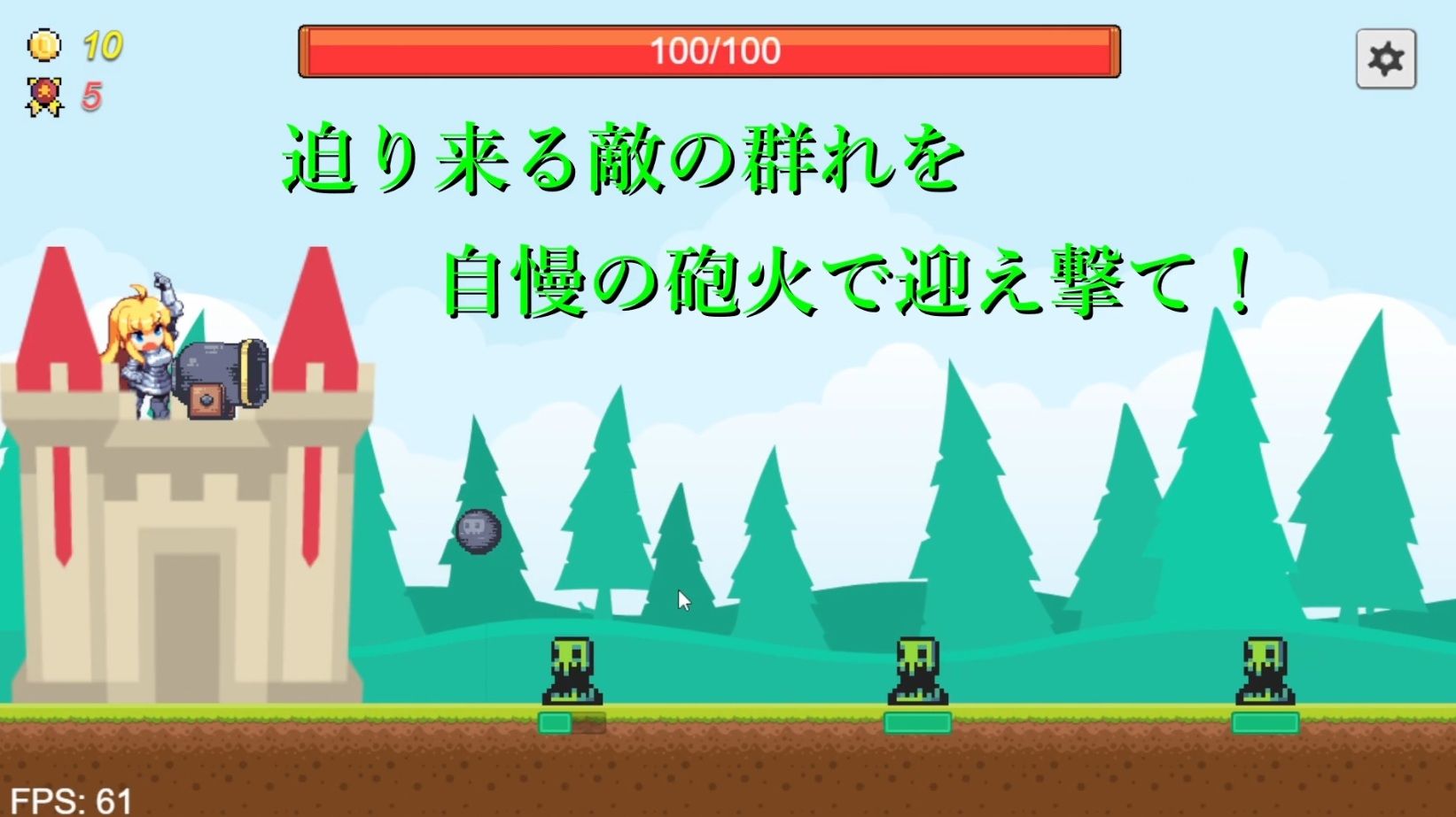 くっころ女騎士のハチャメチャ最前線！ サンプル1ページ目