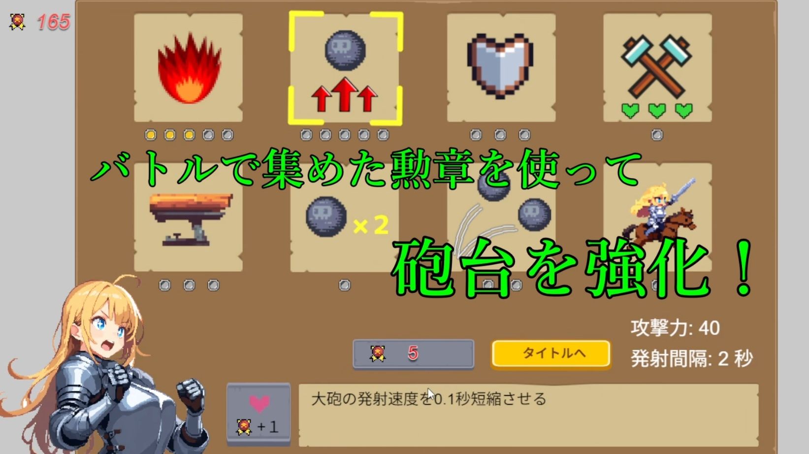 くっころ女騎士のハチャメチャ最前線！ サンプル3ページ目