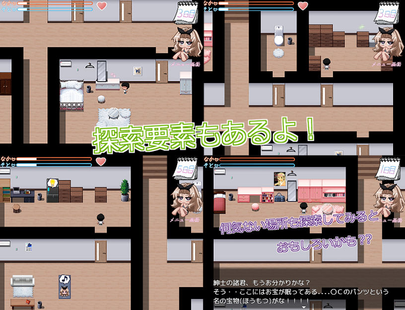 義妹性活〜いもうとせいかつ〜 サンプル4ページ目