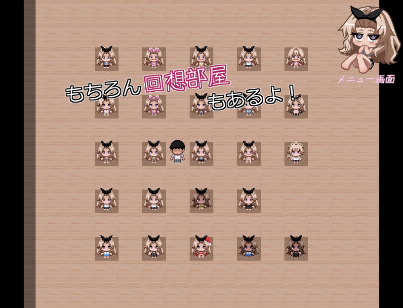 義妹性活〜いもうとせいかつ〜 サンプル6ページ目