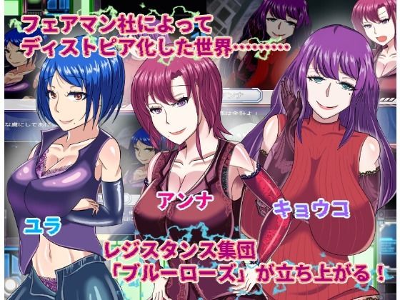 【寝取られRPG】侵食のブラックローズ サンプル1ページ目