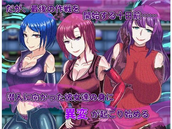 【寝取られRPG】侵食のブラックローズ サンプル2ページ目
