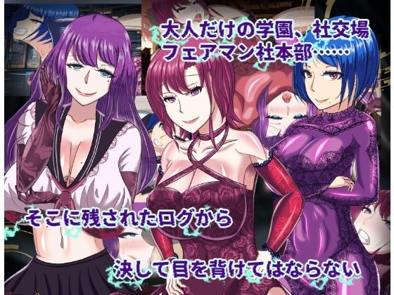 【寝取られRPG】侵食のブラックローズ サンプル4ページ目