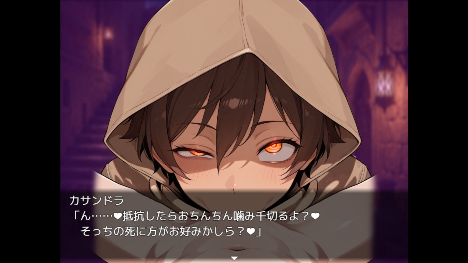 搾精暗殺者と砂漠の都 サンプル2ページ目