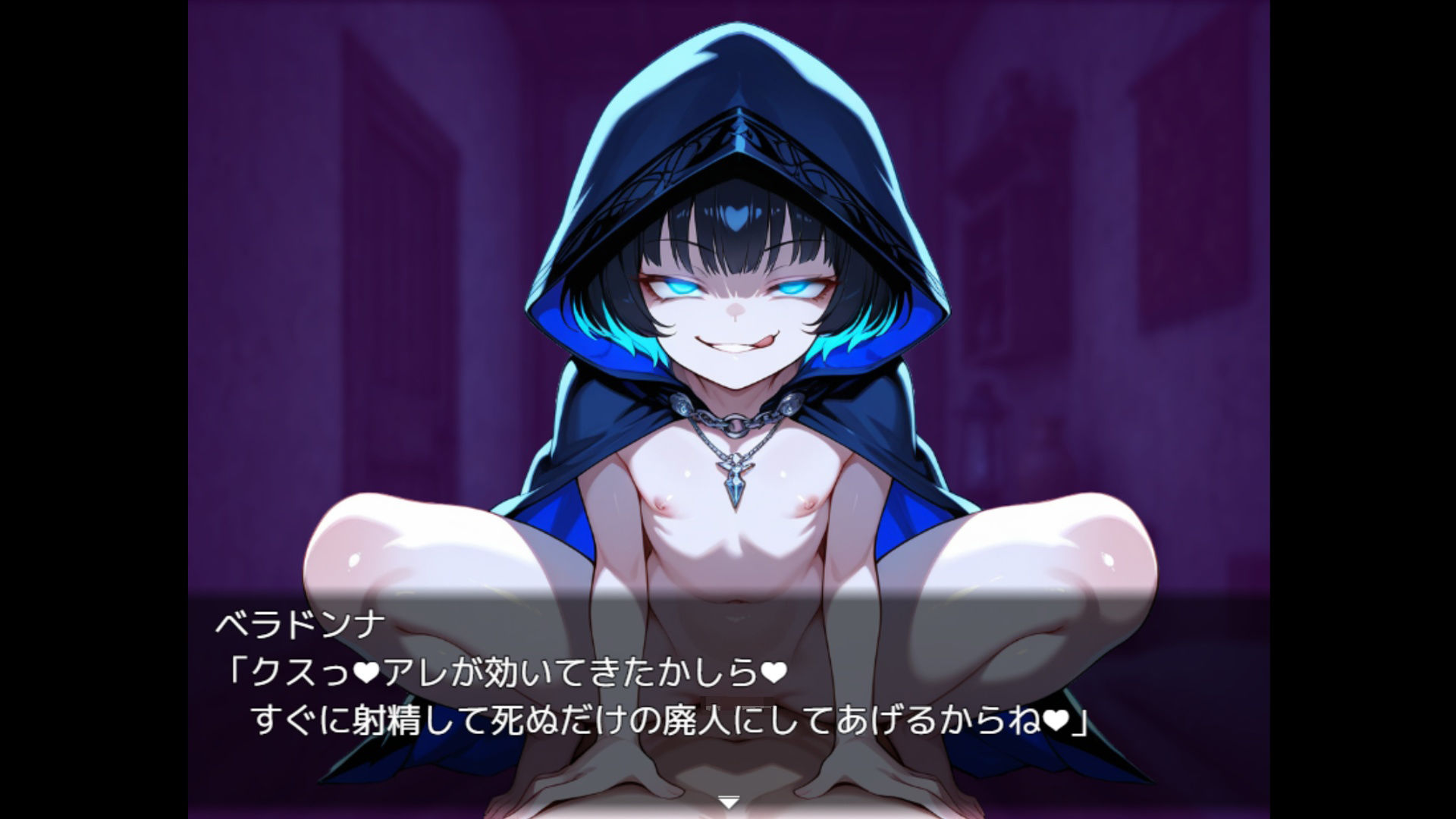 搾精暗殺者と砂漠の都 サンプル3ページ目