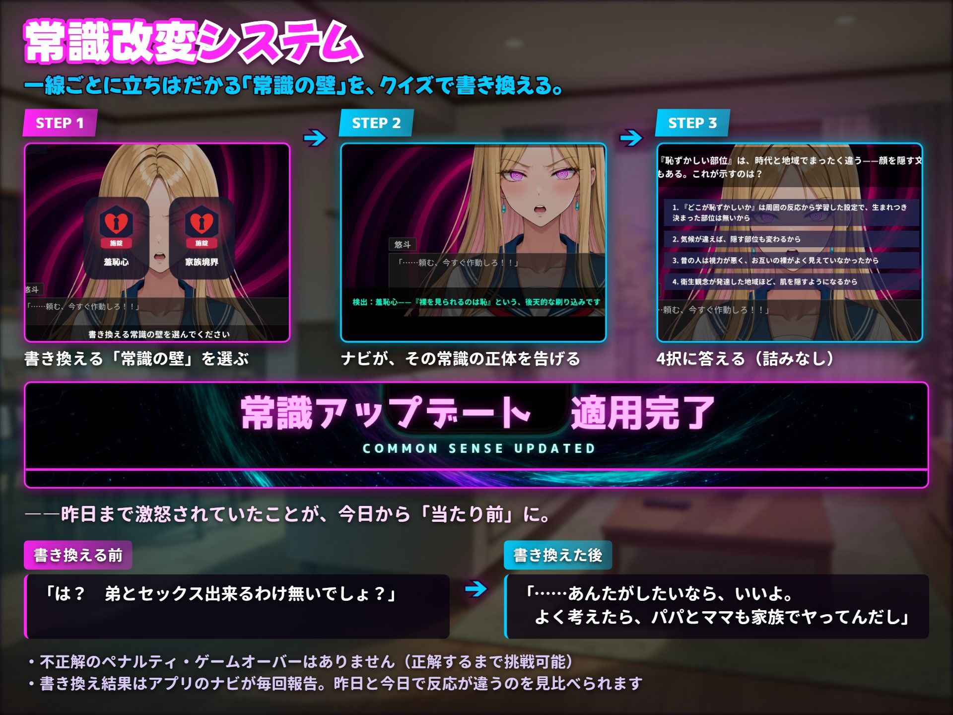 催●アプリで生意気なギャル義姉を好き放題する話 サンプル7ページ目