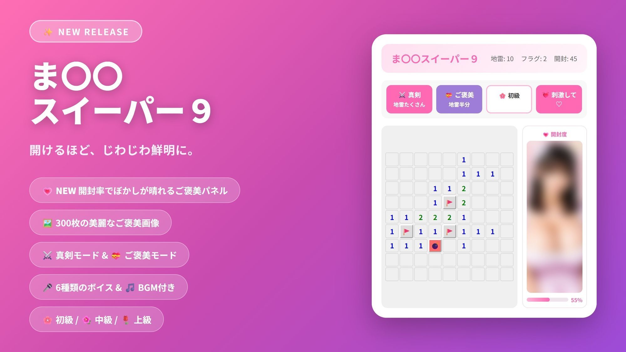 ま〇〇スイーパー   〜秘密のコレクション9〜 サンプル1ページ目