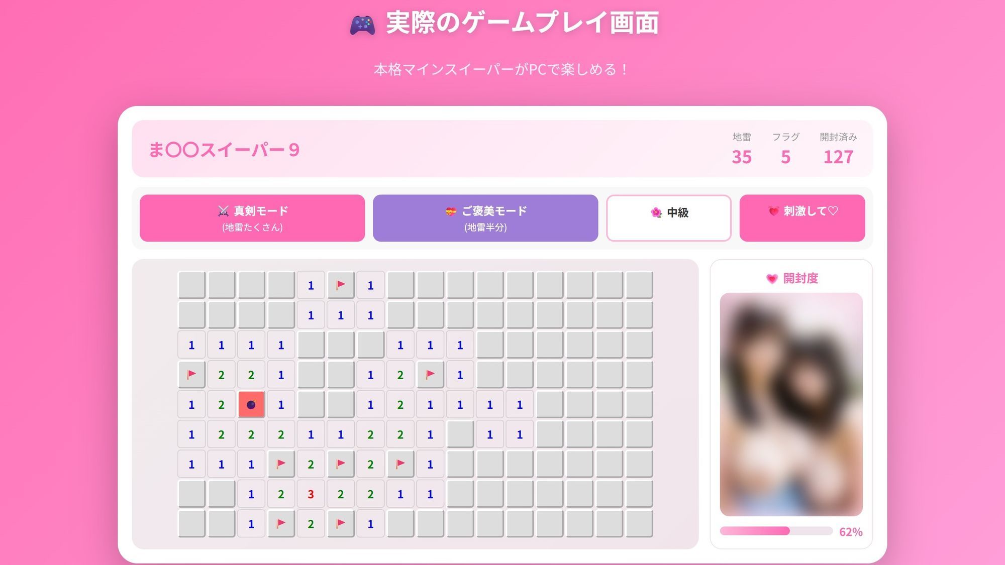 ま〇〇スイーパー   〜秘密のコレクション9〜 サンプル2ページ目