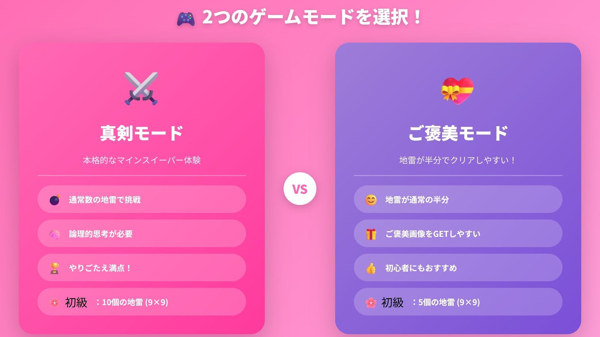 ま〇〇スイーパー   〜秘密のコレクション9〜 サンプル3ページ目