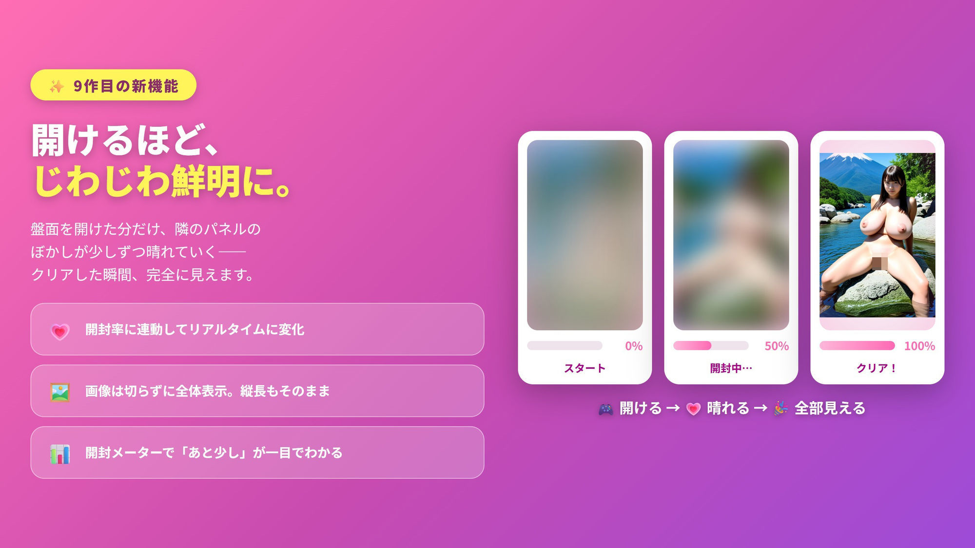 ま〇〇スイーパー   〜秘密のコレクション9〜 サンプル5ページ目