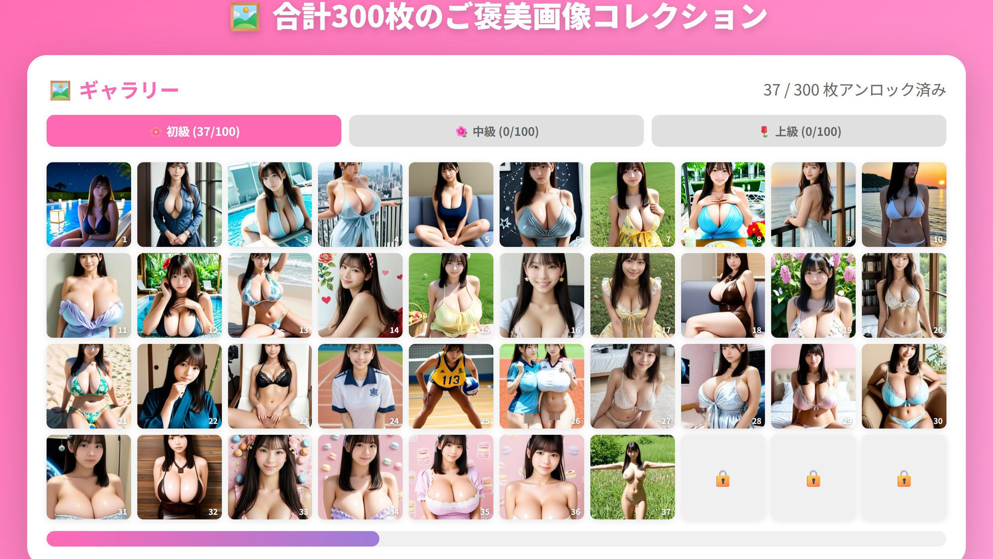 ま〇〇スイーパー   〜秘密のコレクション9〜 サンプル6ページ目