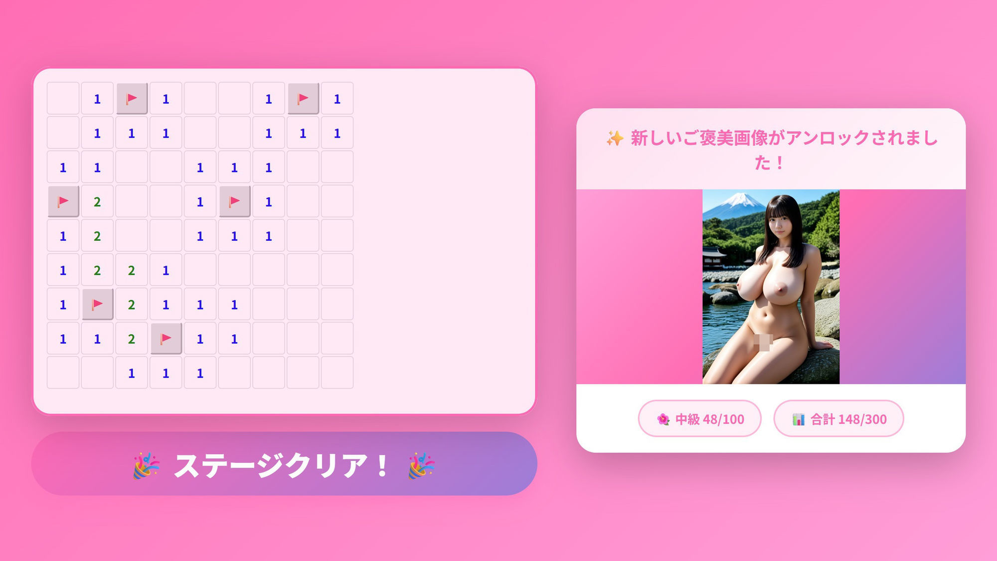 ま〇〇スイーパー   〜秘密のコレクション9〜 サンプル7ページ目