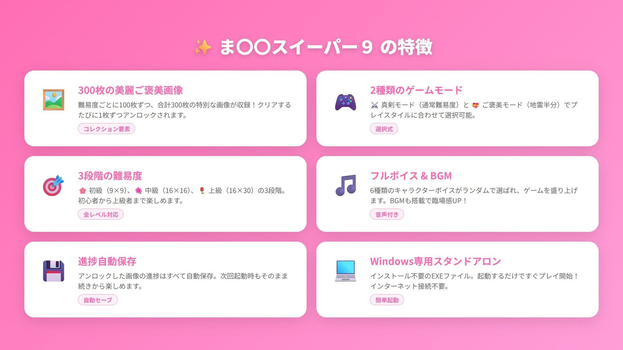 ま〇〇スイーパー   〜秘密のコレクション9〜 サンプル9ページ目