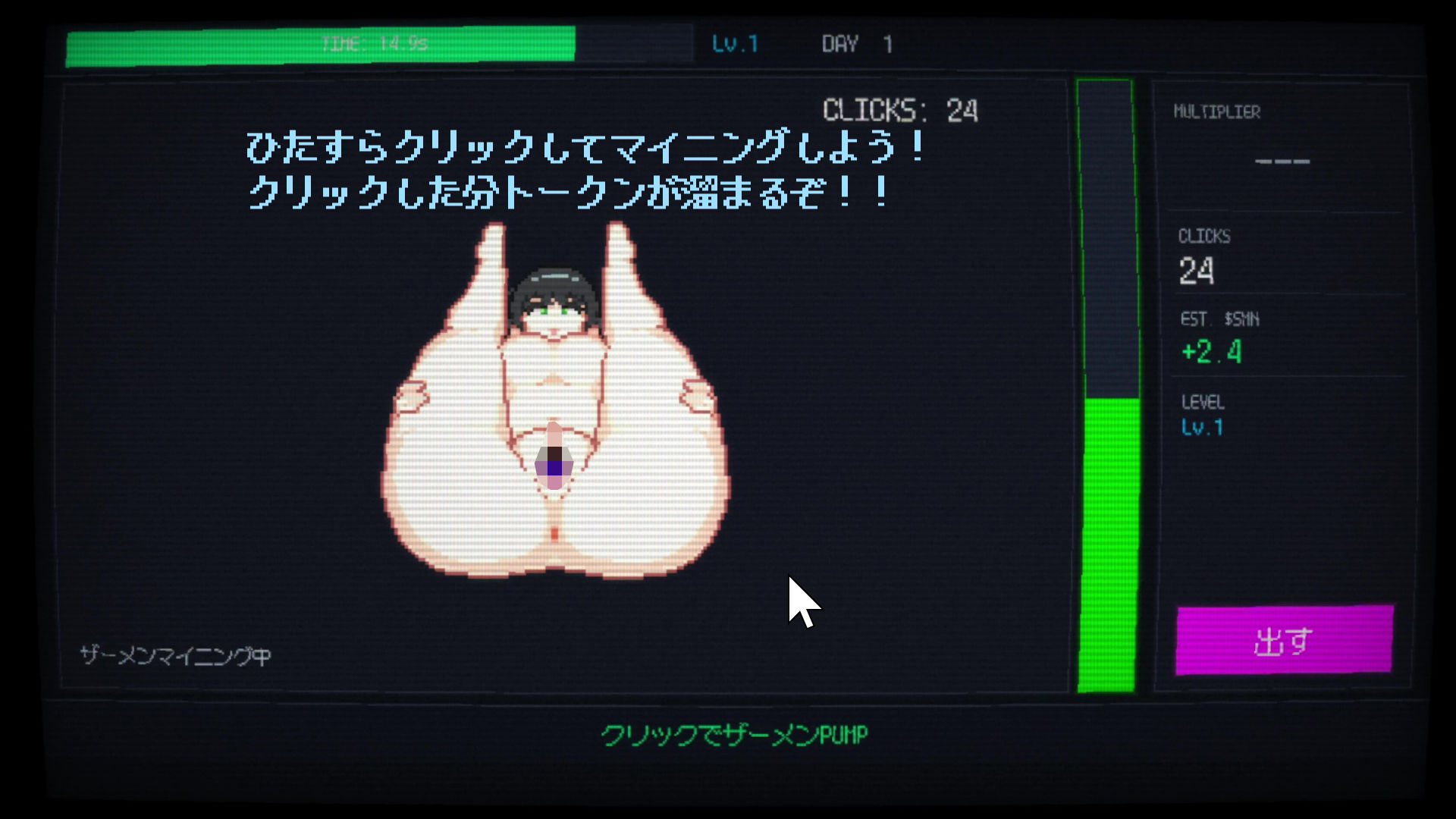すげぇザーメン出すらしいじゃん サンプル1ページ目
