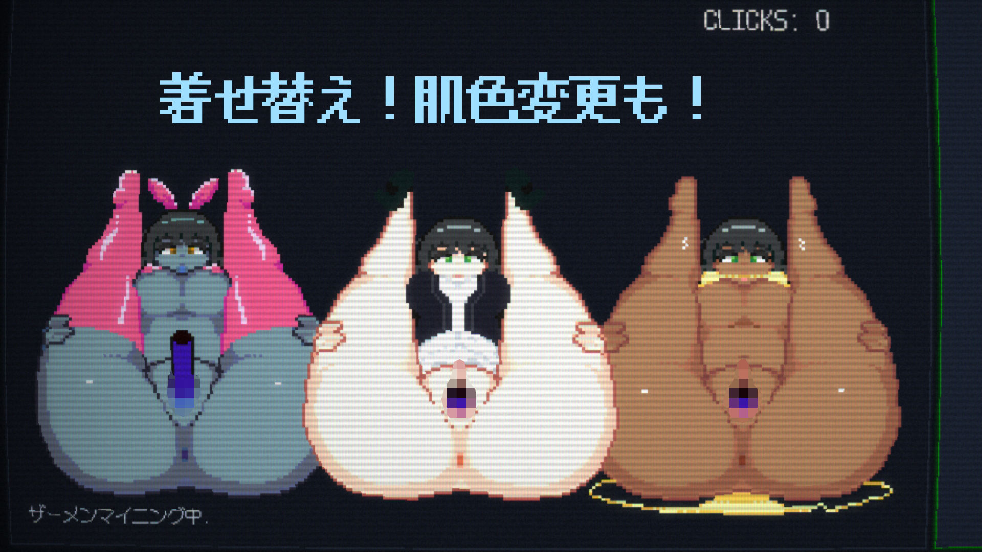 すげぇザーメン出すらしいじゃん サンプル3ページ目