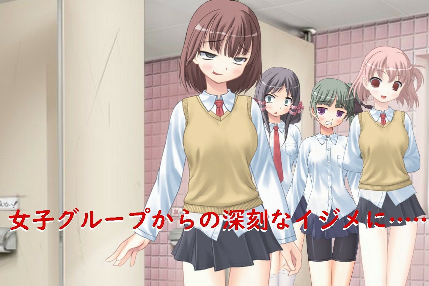 必殺！ 石化ちゃん サンプル1ページ目