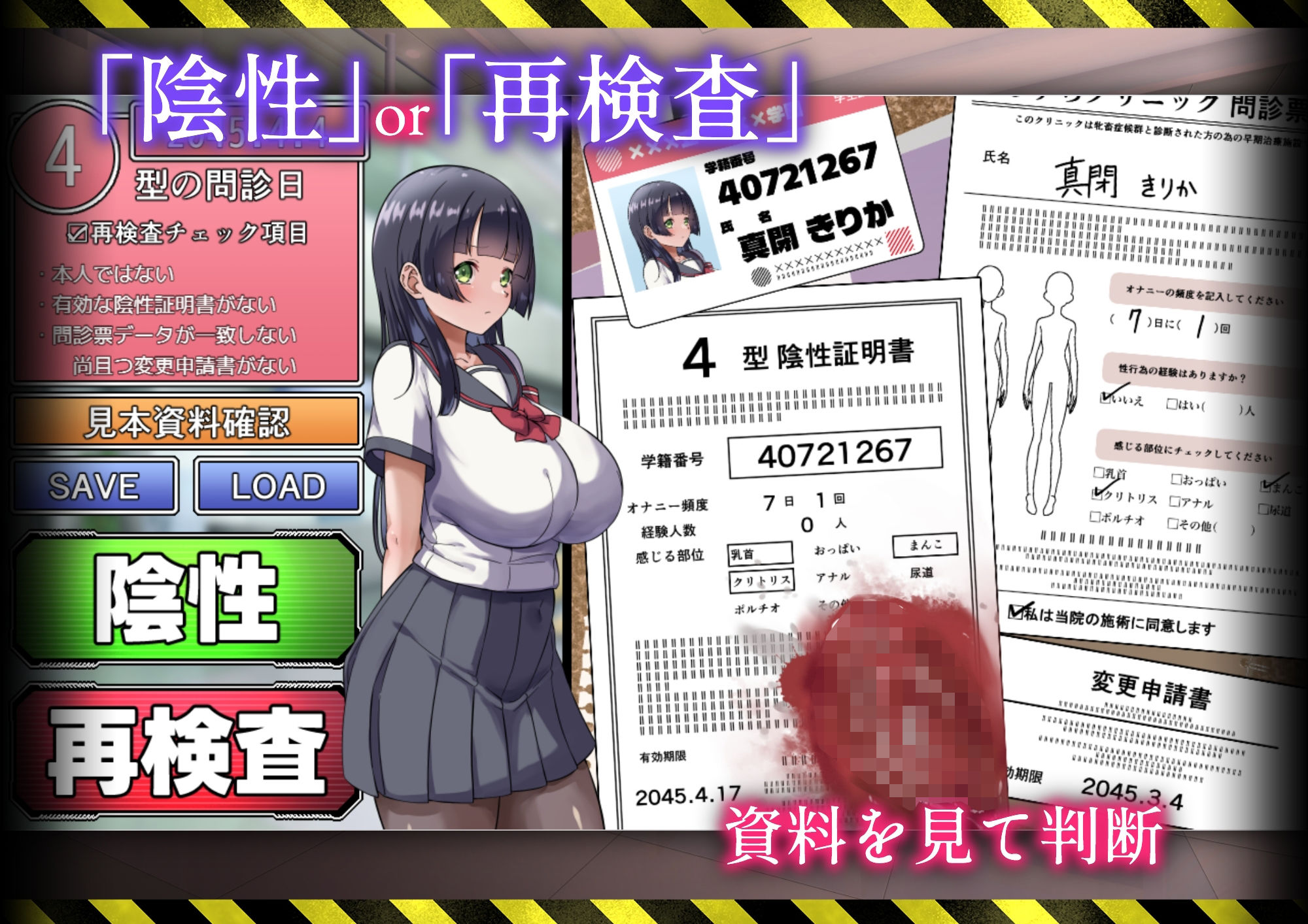 カルテプリーズ〜牝畜リニックと10匹のマゾメス〜 サンプル3ページ目