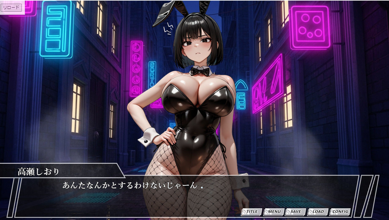 催●スマホおじさん〜孕ませ中出しハーレム カフェ店員編 THE GAME Vol.3 サンプル1ページ目