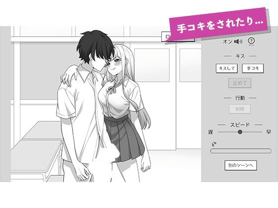 彼女の姉の誘惑に勝てない サンプル5ページ目