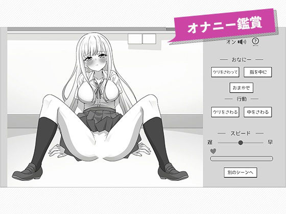 彼女の姉の誘惑に勝てない サンプル6ページ目