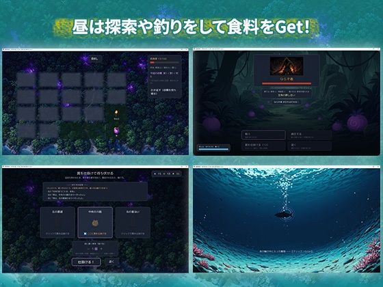 催●果実 〜目が合えば、いいなり。無人島 孕ませハーレム〜 サンプル2ページ目