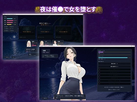 催●果実 〜目が合えば、いいなり。無人島 孕ませハーレム〜 サンプル3ページ目