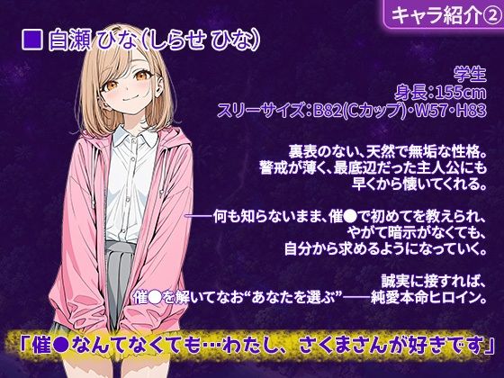 催●果実 〜目が合えば、いいなり。無人島 孕ませハーレム〜 サンプル5ページ目